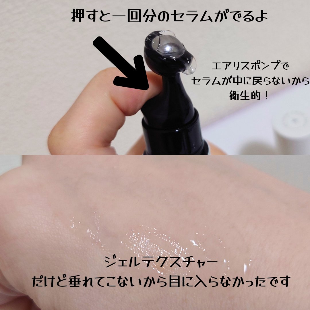 を使ったクチコミ（2枚目）