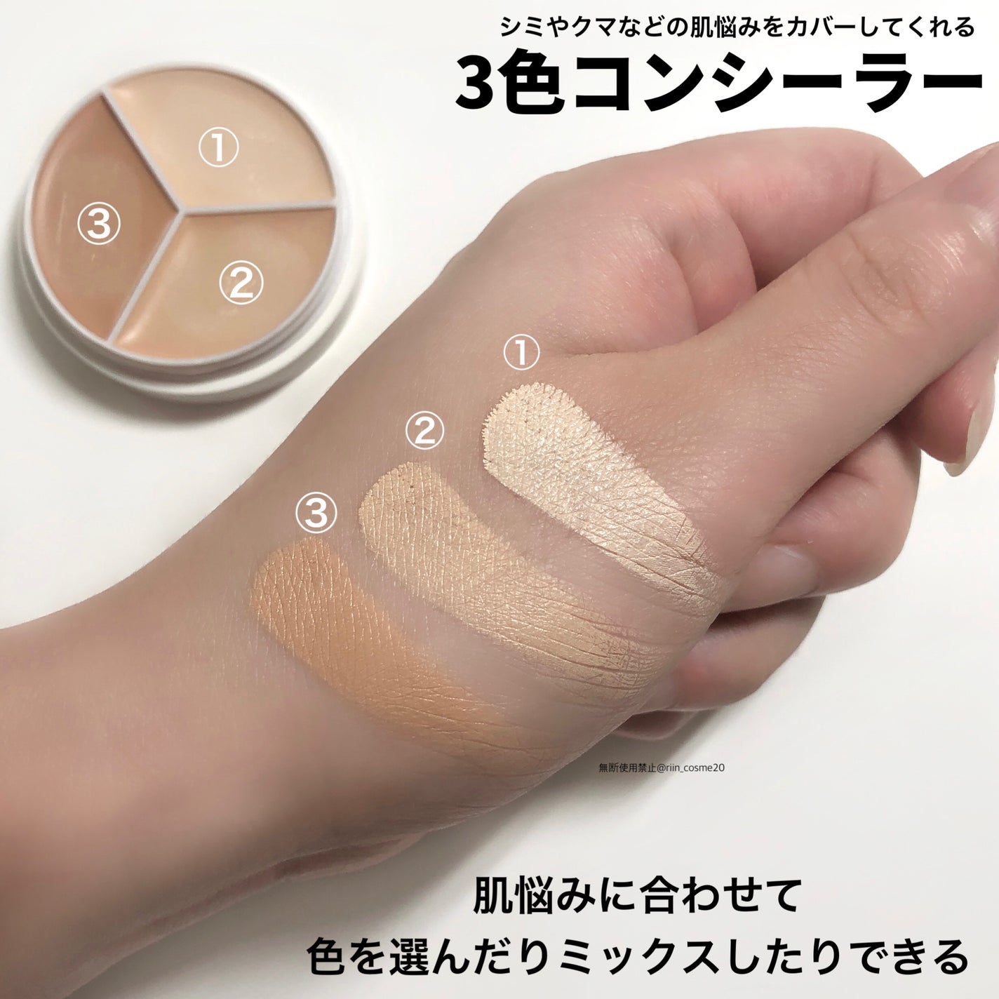 カバーアッププロコンシーラー/TFIT/パレットコンシーラーを使ったクチコミ(4枚目)