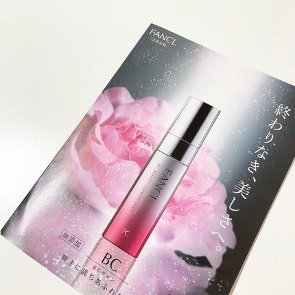 BC 洗顔クリーム/ファンケル/洗顔フォームを使ったクチコミ(1枚目)