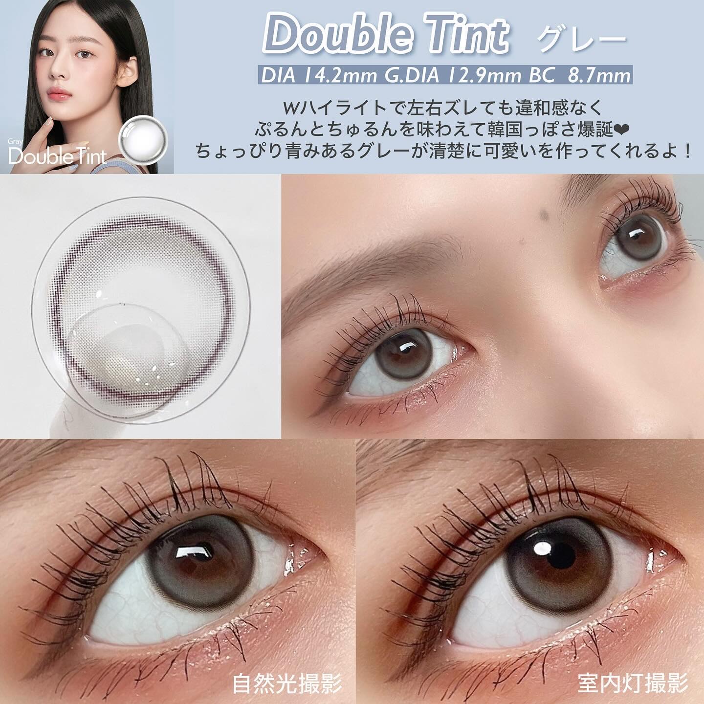 Moonrise Dew Gray/POPLENS/１ヶ月（１MONTH）カラコンを使ったクチコミ（2枚目）