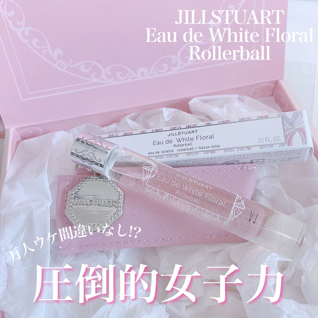 ジルスチュアート オード ホワイトフローラル/JILL STUART/香水(レディース)を使ったクチコミ(1枚目)
