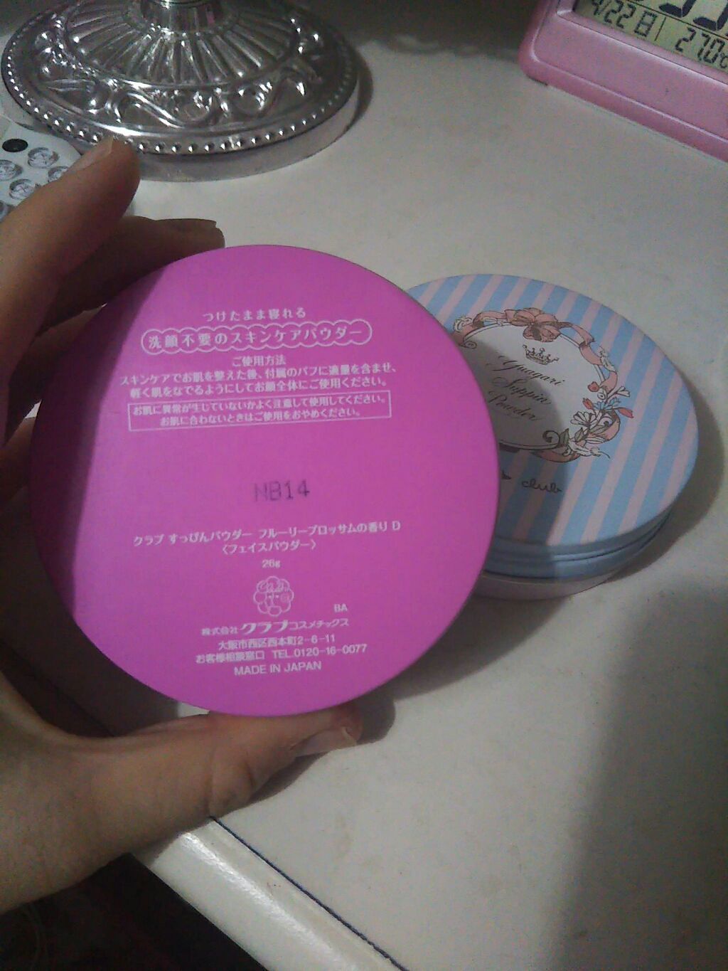 すっぴんパウダー/クラブ/プレストパウダーを使ったクチコミ（2枚目）