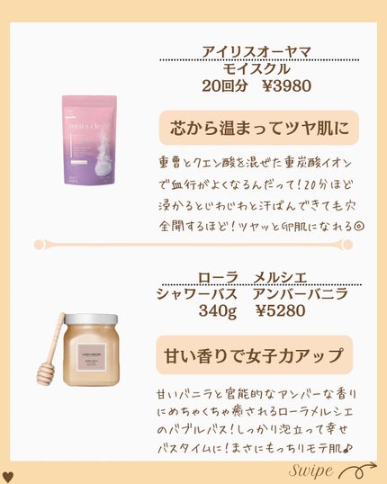 つや子 on LIPS 「いつもご覧いただきありがとうございます🥰他の投稿はこちらから▷..」(5枚目)