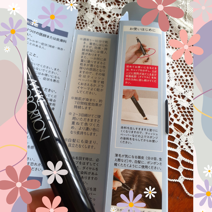 ウルトラキープヘアティント/メイクプロポーション/ヘアカラーを使ったクチコミ(4枚目)