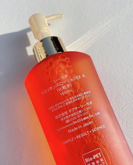 ゆぴ フォロバ100です🤍 on LIPS 「私が愛用してるドクターシーラボのVC100エッセンスローション..」(2枚目)
