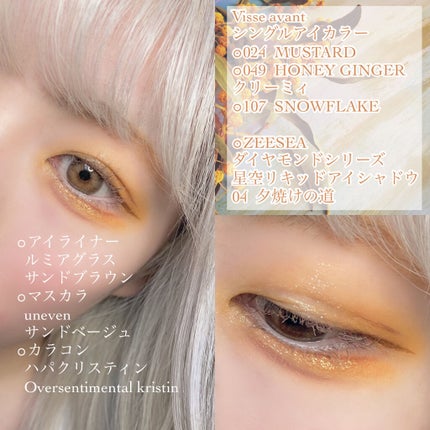 ヴィセ アヴァン シングルアイカラー/Visée/単色アイシャドウを使ったクチコミ(4枚目)