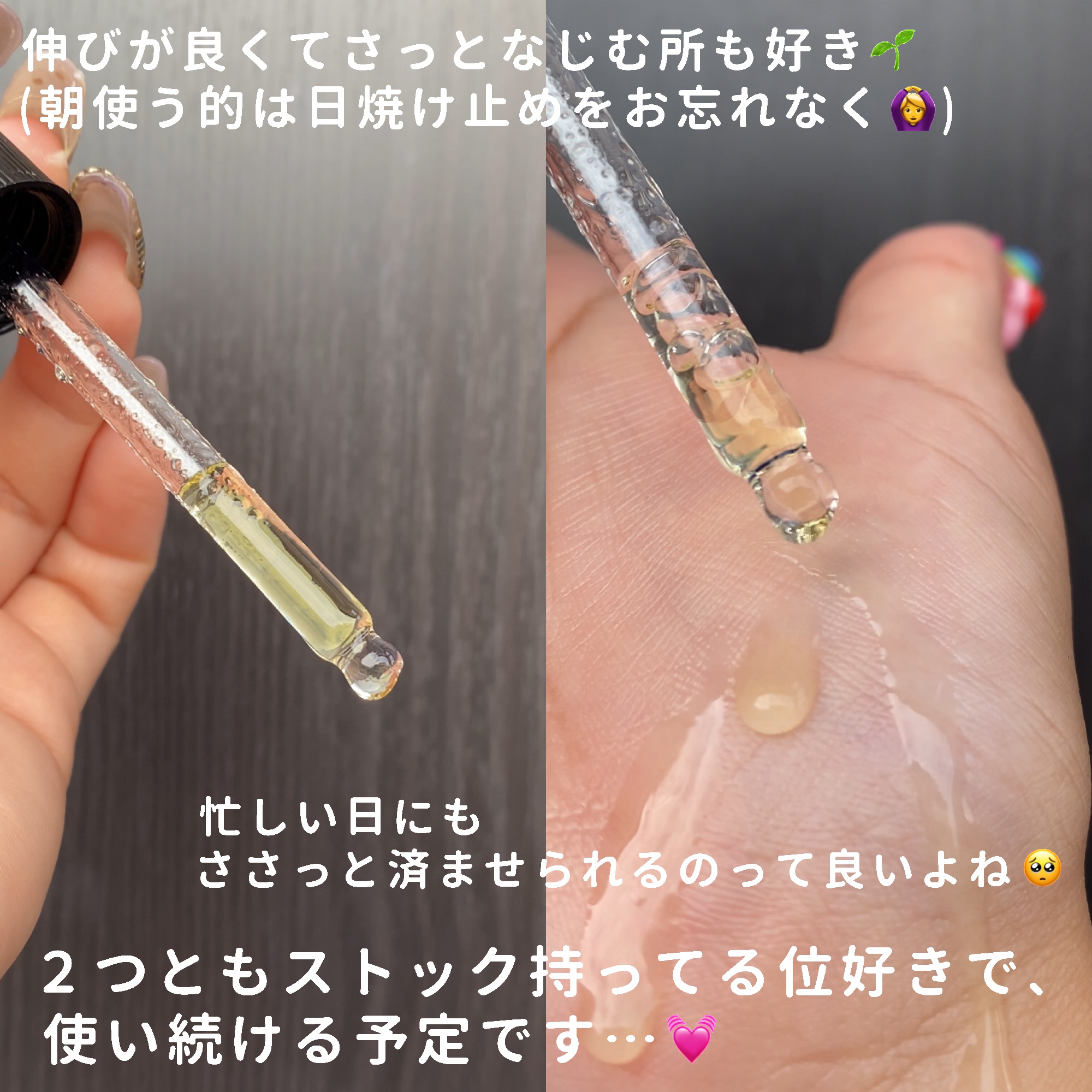 RXザ・ビタミンC23セラム/COSRX/美容液を使ったクチコミ（3枚目）