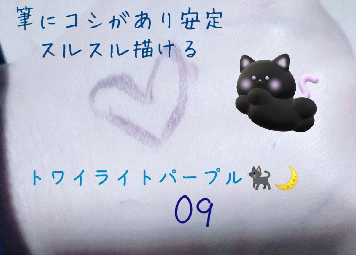 ツイングラデーションアイカラー/オルビス/アイシャドウパレットを使ったクチコミ(3枚目)