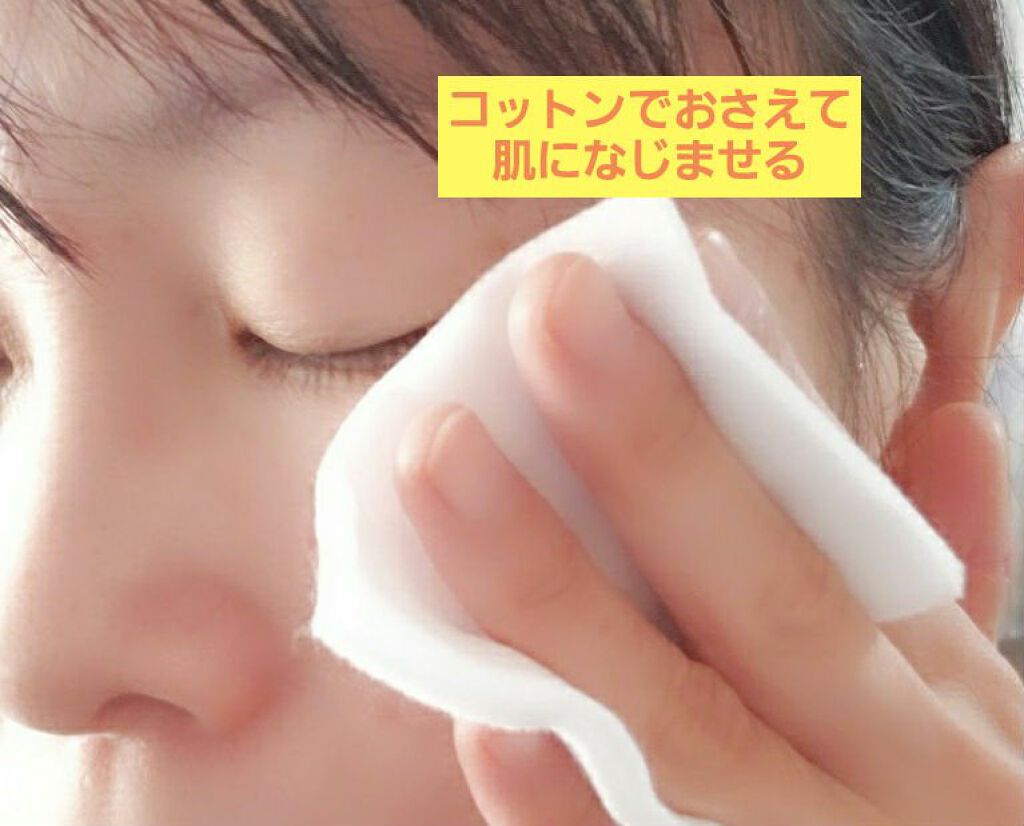 イプサ ME 4/IPSA/化粧水を使ったクチコミ(3枚目)