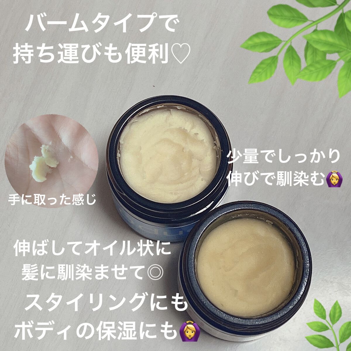 ダマスクローズ ヘアワックス/ザ・プロダクト/ヘアワックス・クリームを使ったクチコミ（2枚目）