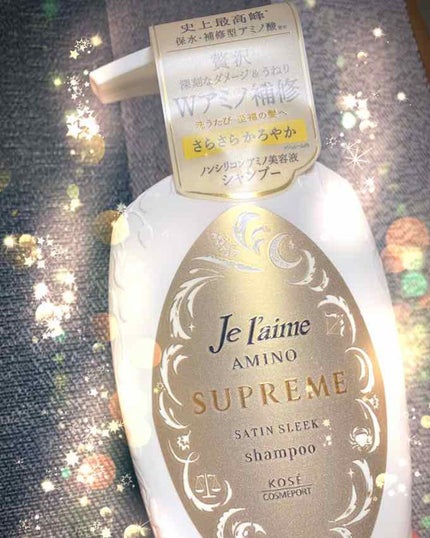 アミノ シュープリーム シャンプー/トリートメント(サテンスリーク)/Je l'aime/市販シャンプーを使ったクチコミ(1枚目)