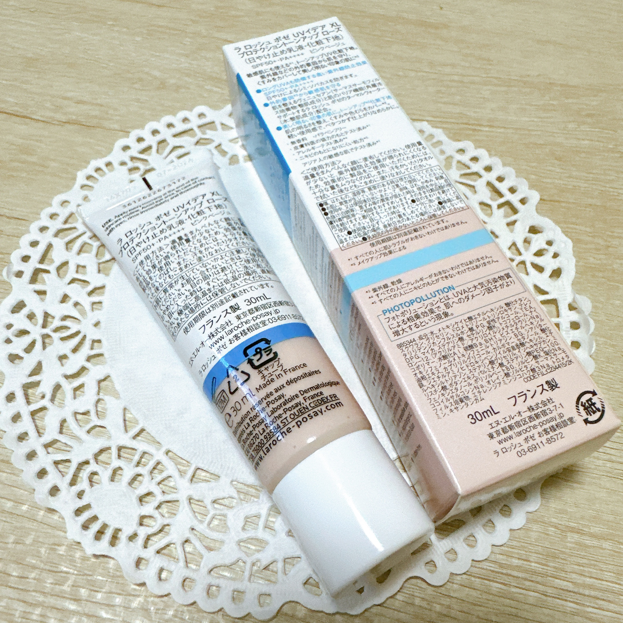 UVイデア XL プロテクショントーンアップ ローズ/ラ ロッシュ ポゼ/日焼け止めクリームを使ったクチコミ（3枚目）