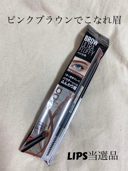 ファッションブロウ パウダーインペンシル N BR-8 ピンクブラウン/MAYBELLINE NEW YORK/アイブロウペンシルを使ったクチコミ(1枚目)