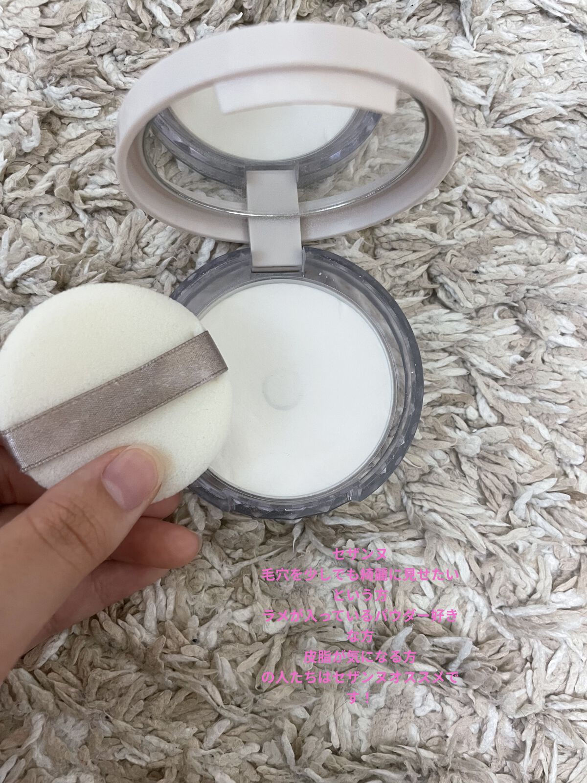 ノーセバム　ミネラルパクト　S/innisfree/プレストパウダーを使ったクチコミ（2枚目）