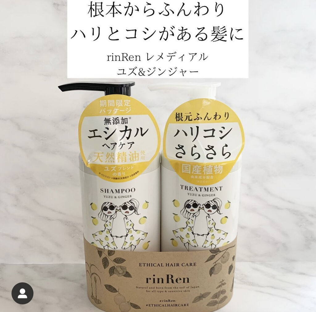 シャンプー／トリートメント ユズ＆ジンジャー シャンプー/rinRen（凛恋）/市販シャンプーを使ったクチコミ（1枚目）