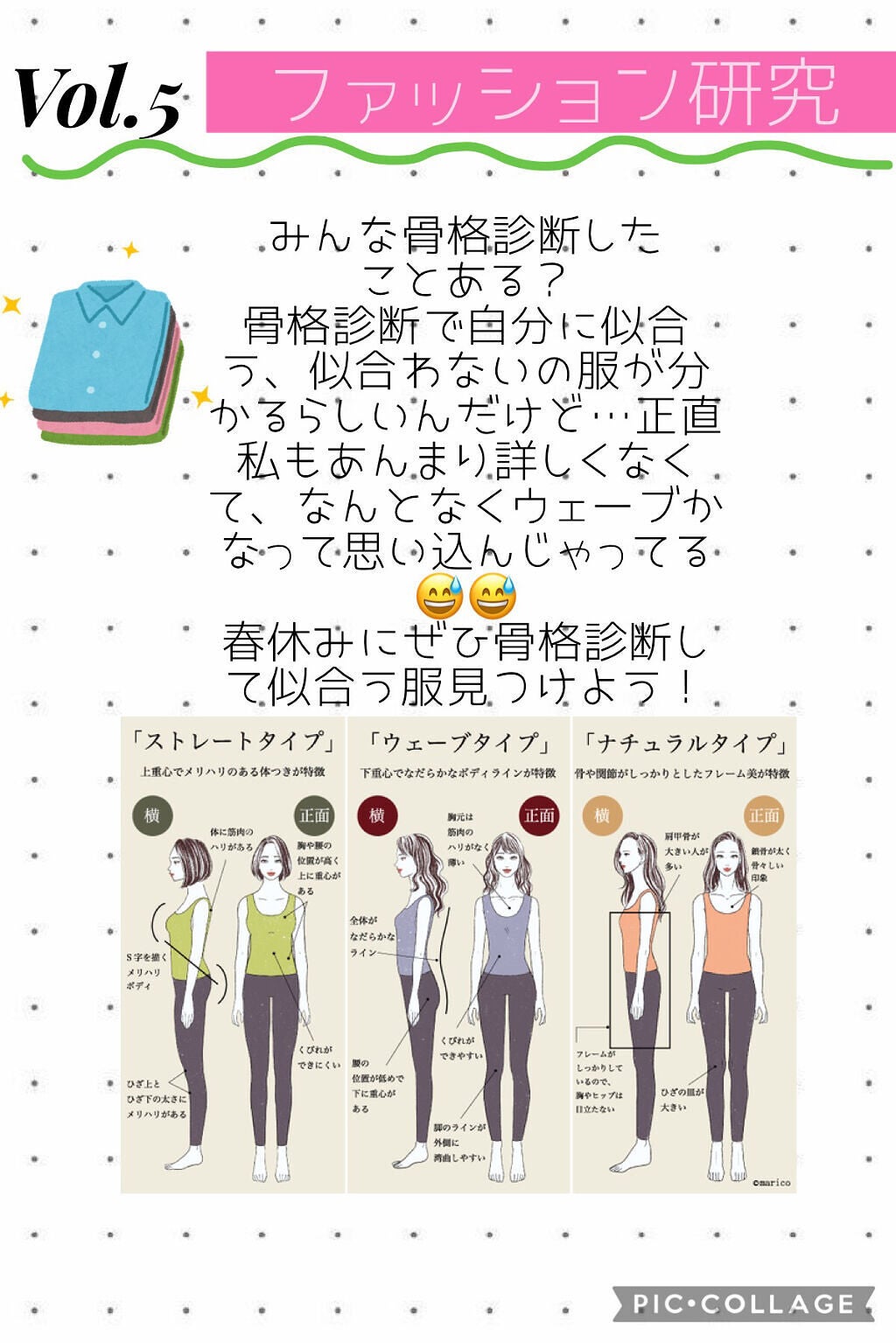 モゥチャン🌻💕 on LIPS 「みなさ〜ん😄いよいよ待ちに待った春休み!遊ぶことや勉強ももちろ..」(6枚目)