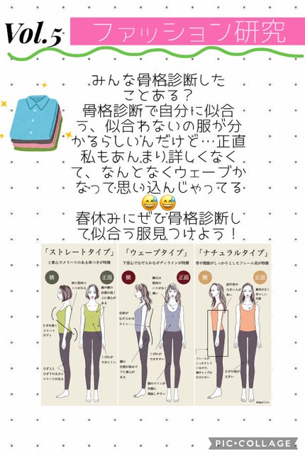 モゥチャン🌻💕 on LIPS 「みなさ〜ん😄いよいよ待ちに待った春休み!遊ぶことや勉強ももちろ..」(6枚目)