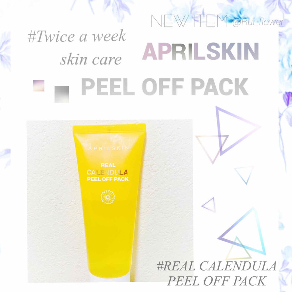 リアルカレンデュラピールオフパック/APRILSKIN/ピーリングを使ったクチコミ（1枚目）