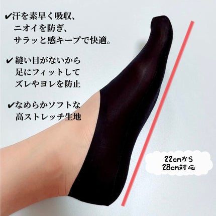 excellence Tabbish フットカバー(浅履き先丸型) /excellence/その他を使ったクチコミ(4枚目)