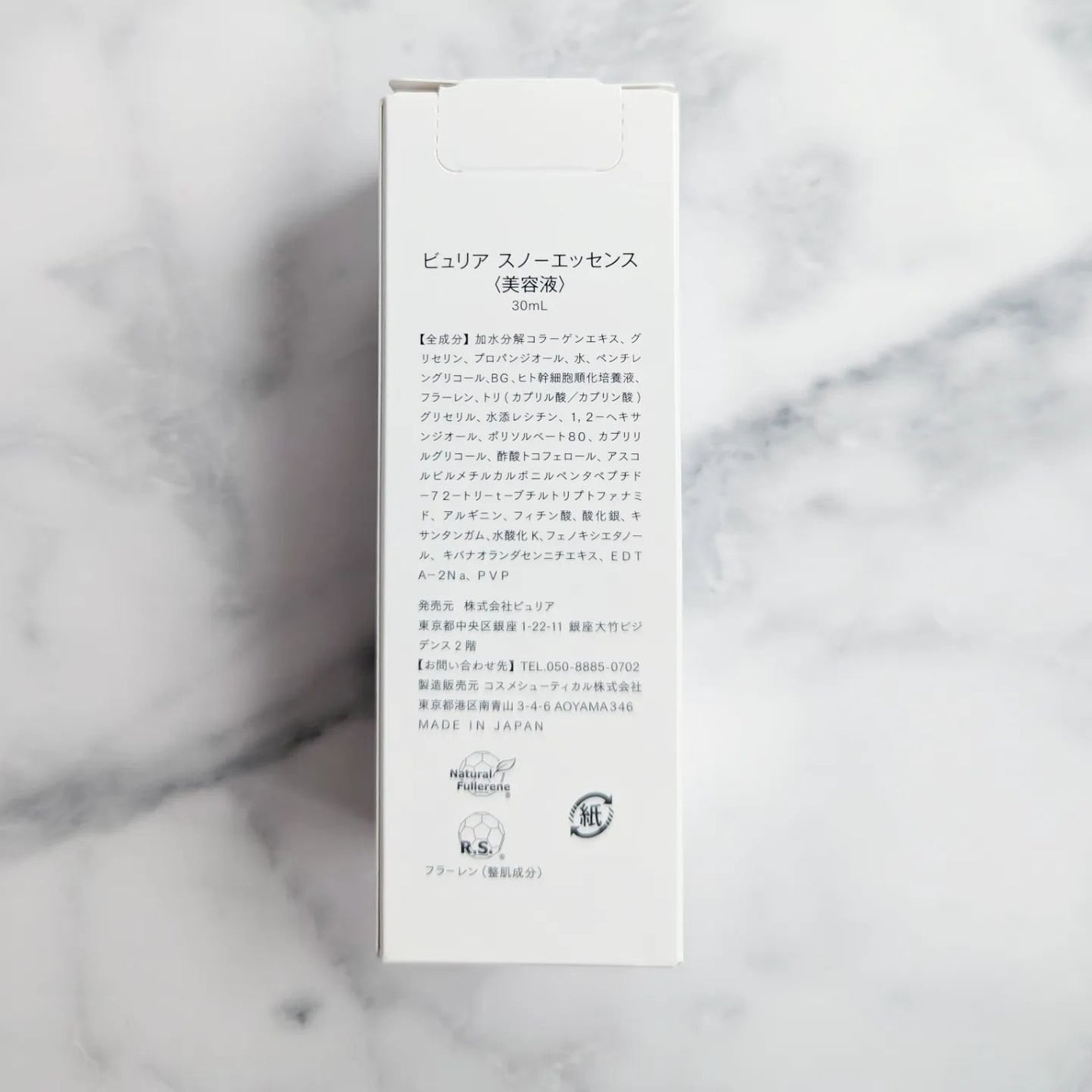 スノーエッセンス/Bearea/美容液を使ったクチコミ(6枚目)