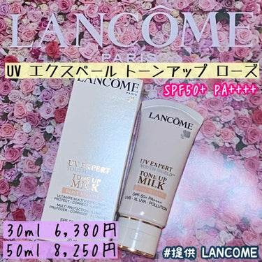 UV エクスペール トーン アップ ローズ/LANCOME/日焼け止め・UVケアを使ったクチコミ（1枚目）