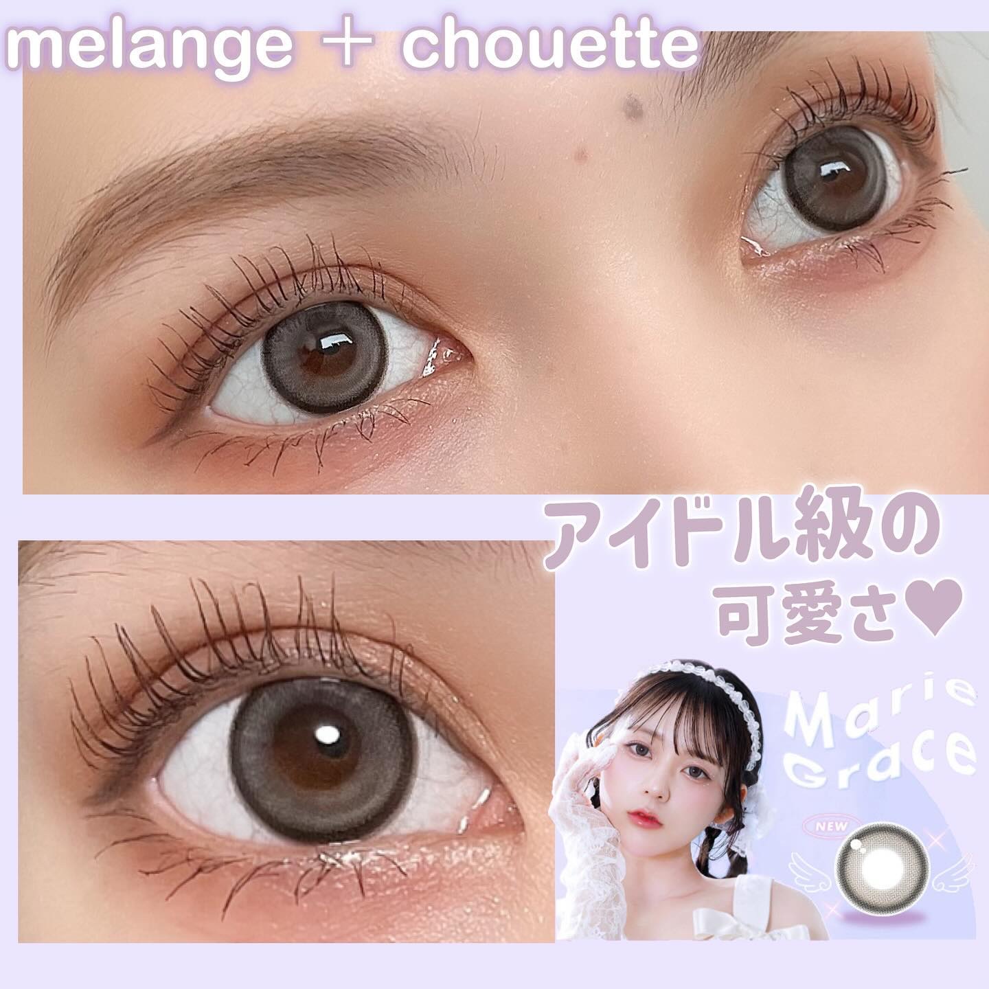 メランジェ シュエット ワンデー/melange+chouette/ワンデー（１DAY）カラコンを使ったクチコミ（3枚目）