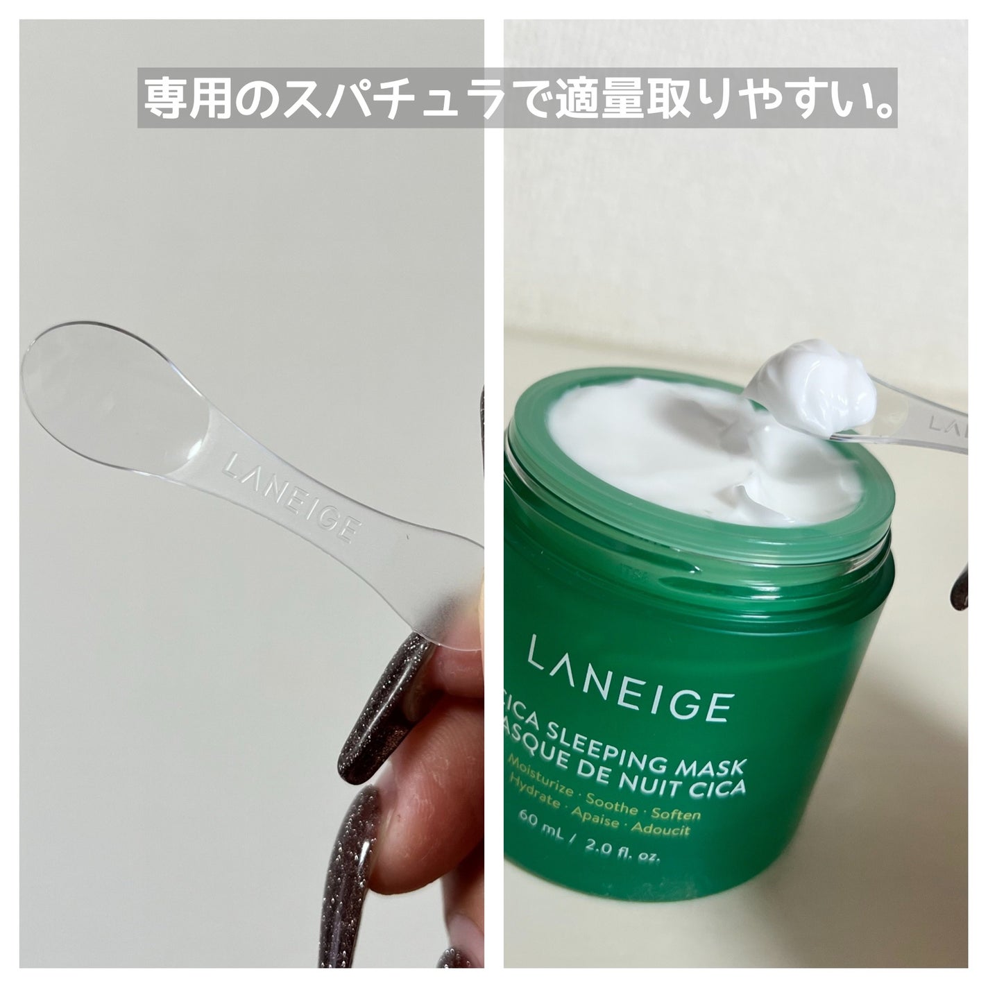 シカスリーピングマスク/LANEIGE/フェイスクリームを使ったクチコミ(3枚目)