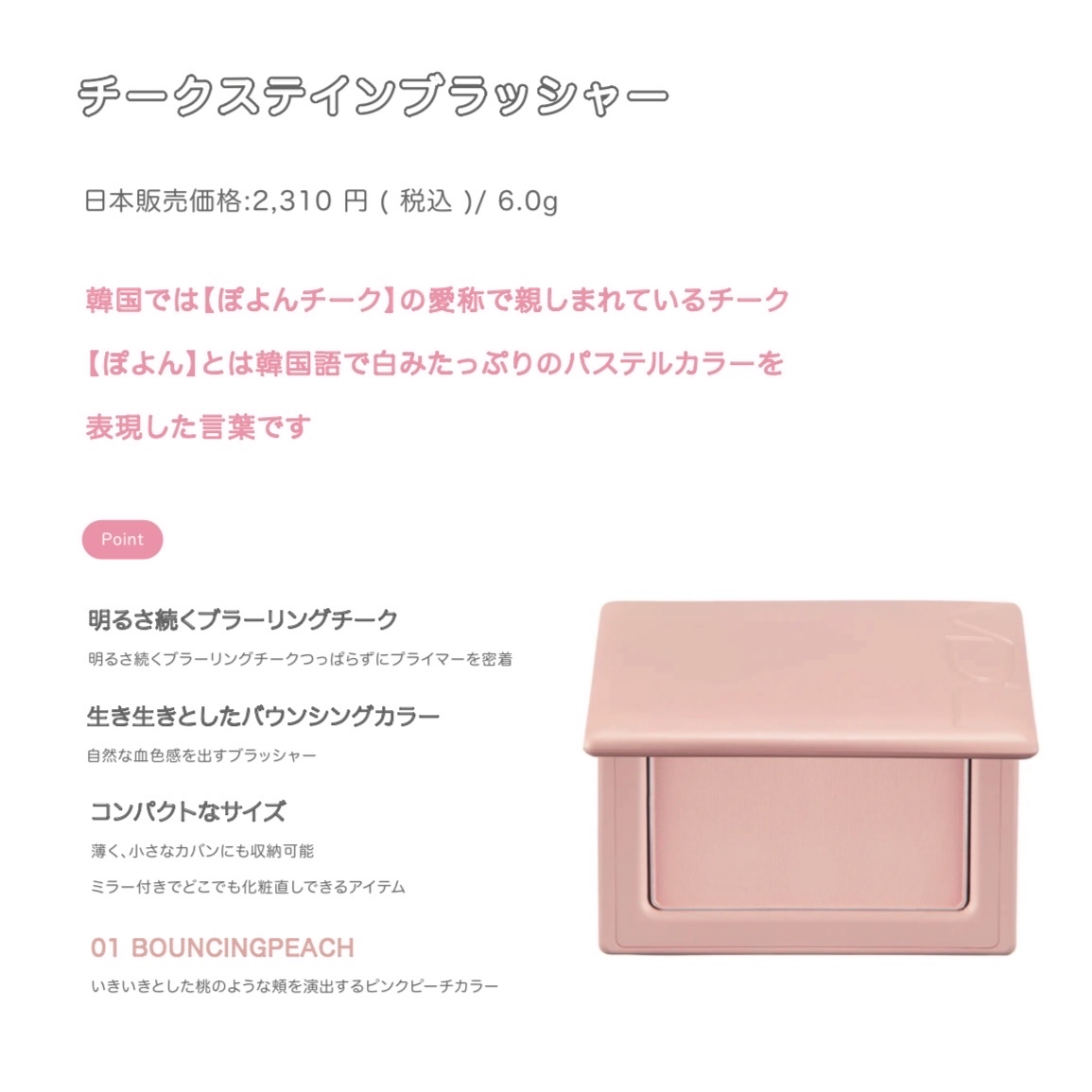 チークステイン ブラッシャー/VDL/パウダーチークを使ったクチコミ（2枚目）