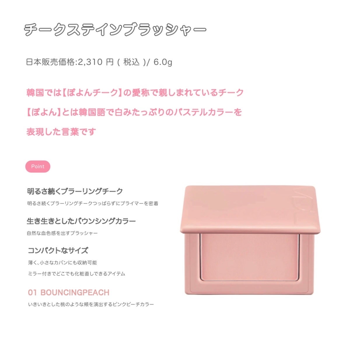 チークステイン ブラッシャー/VDL/パウダーチークを使ったクチコミ(2枚目)