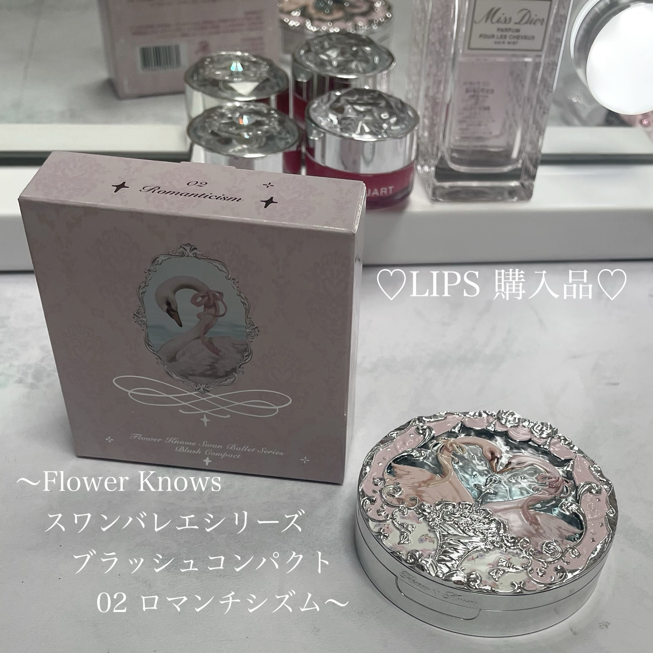 フラワーノーズ スワンバレエシリーズ ブラッシュコンパクト 02 ロマンチシズム/FlowerKnows/パウダーチークを使ったクチコミ（1枚目）