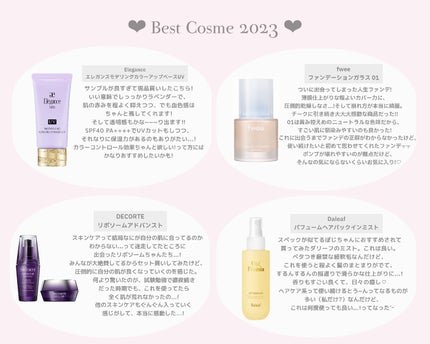 コンスピキュアス アイズ/Amplitude/アイシャドウパレットを使ったクチコミ(5枚目)