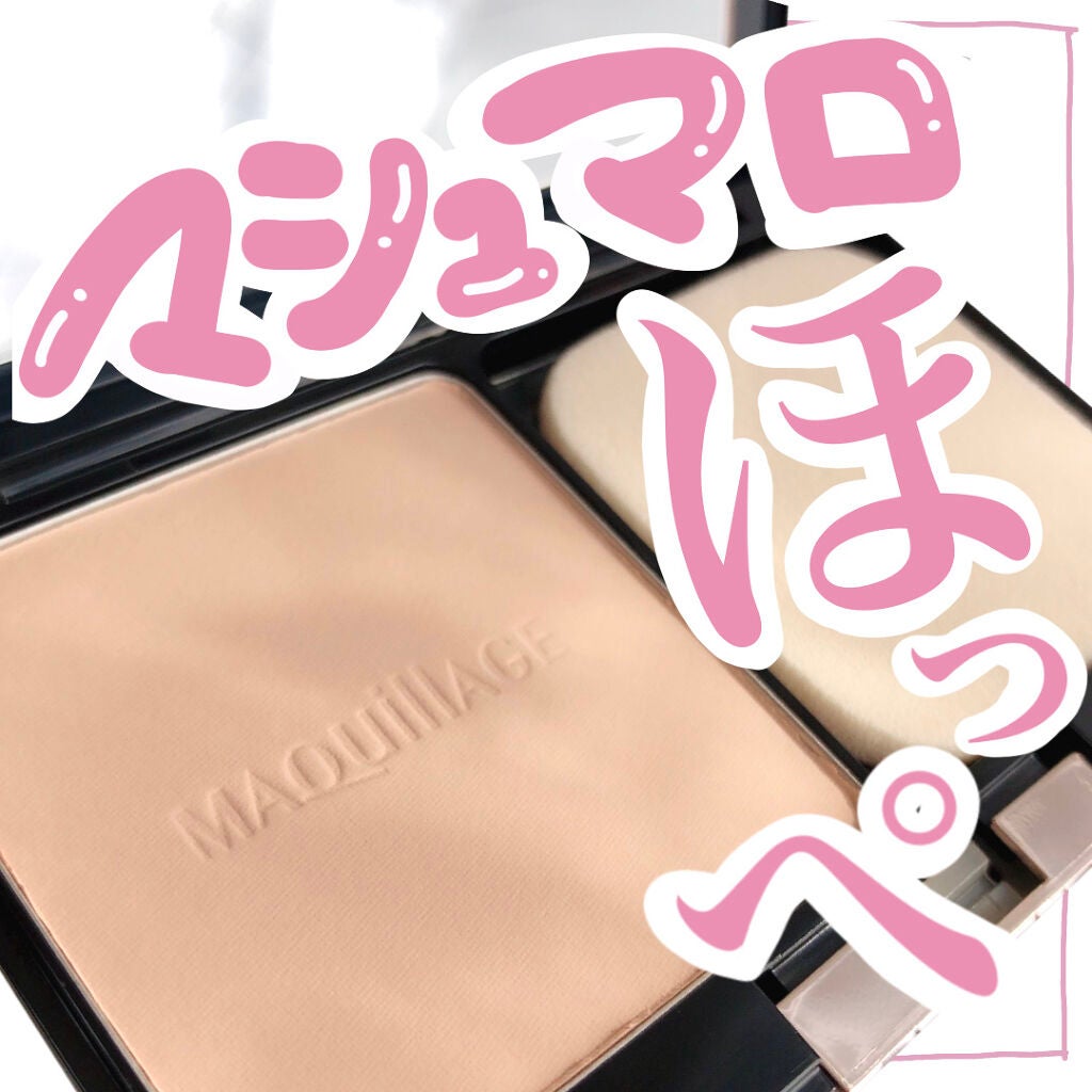 ドラマティックフェイスパウダー/マキアージュ/プレストパウダーを使ったクチコミ(1枚目)