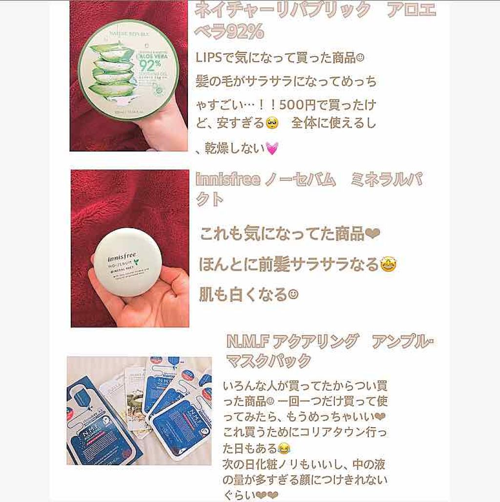 ノーセバム ミネラルパクト N/innisfree/プレストパウダーを使ったクチコミ（3枚目）