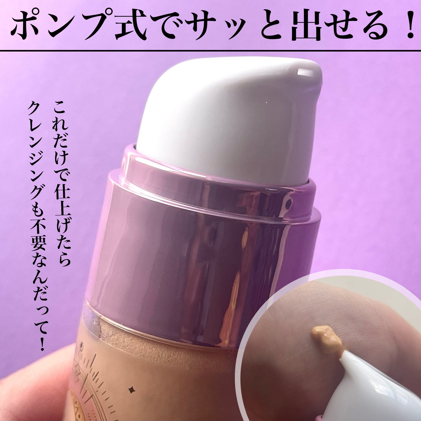 コラーゲンモイスチャースキンベース/illuN/化粧下地を使ったクチコミ(4枚目)