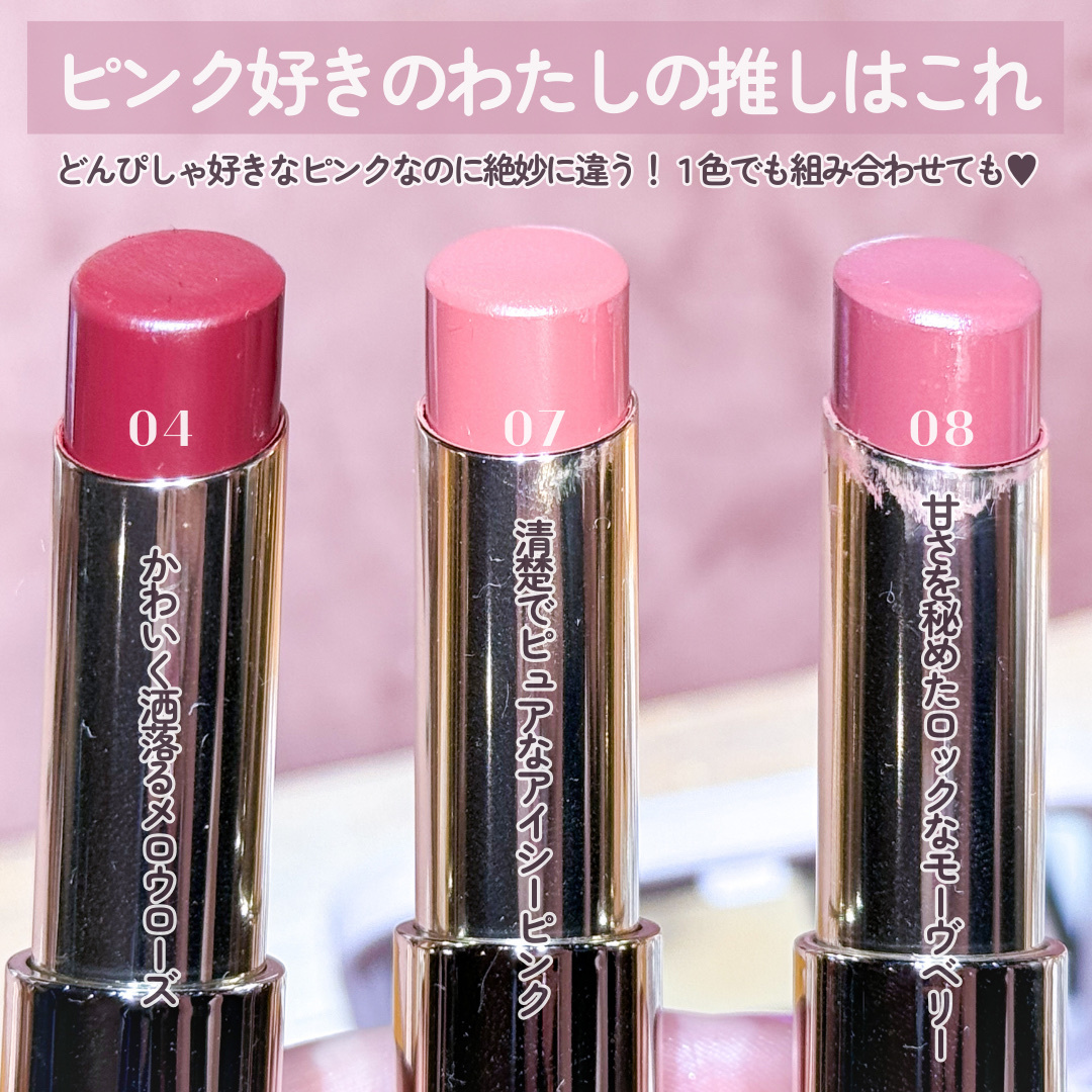 snidel アイデザイナー　リップ アイデザイナー n｜SNIDEL BEAUTY他、1商品を使った口コミ