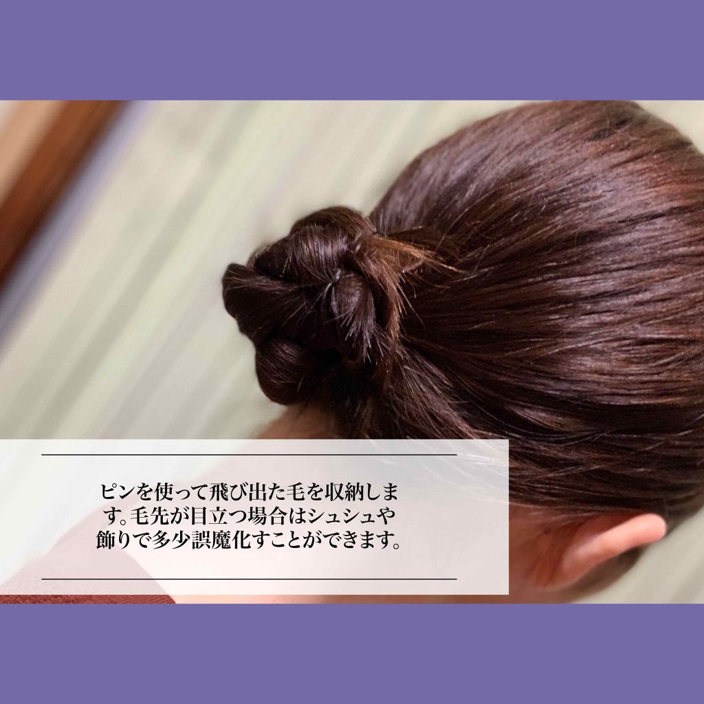 ケープ ONE やわらかキープ/しっかりキープ /ケープ/ヘアスプレーを使ったクチコミ(4枚目)