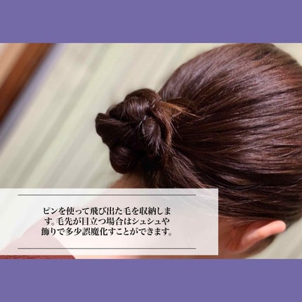 ケープ ONE やわらかキープ/しっかりキープ /ケープ/ヘアスプレーを使ったクチコミ(4枚目)