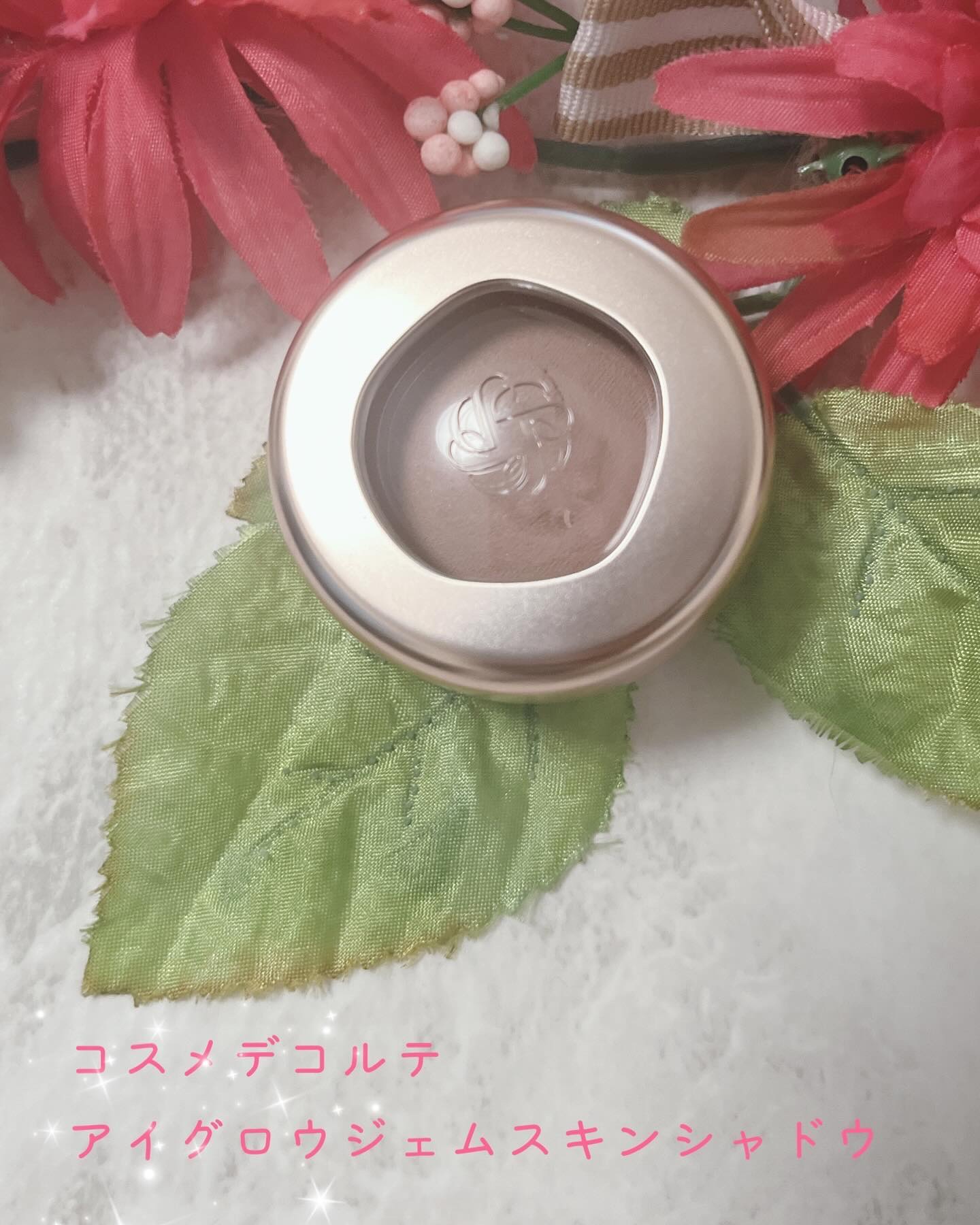 アイグロウジェム スキンシャドウ 22M sakura mousse/DECORTÉ/ジェル・クリームアイシャドウを使ったクチコミ（1枚目）