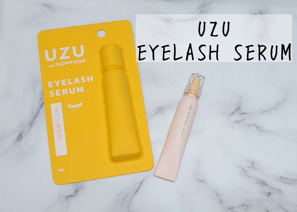 まつげ美容液（まつげ・目もと美容液）/UZU BY FLOWFUSHI/まつげ美容液を使ったクチコミ（1枚目）