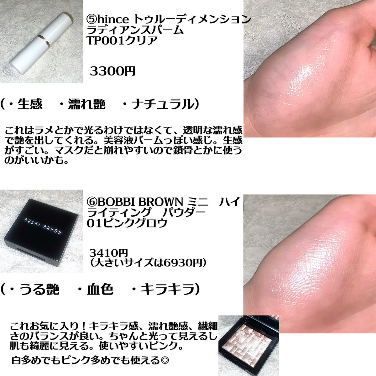 M·A·C ミネラライズ スキンフィニッシュ/M・A・C/パウダーハイライトを使ったクチコミ(4枚目)