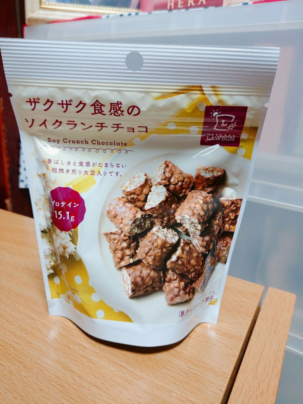 ザクザク食感のソイクランチチョコ/LAWSON (ローソン)/食品を使ったクチコミ(1枚目)