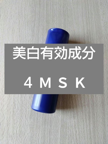 トリートメントミルク(ブライトニング)とてもしっとり/アクアレーベル/乳液を使ったクチコミ(3枚目)