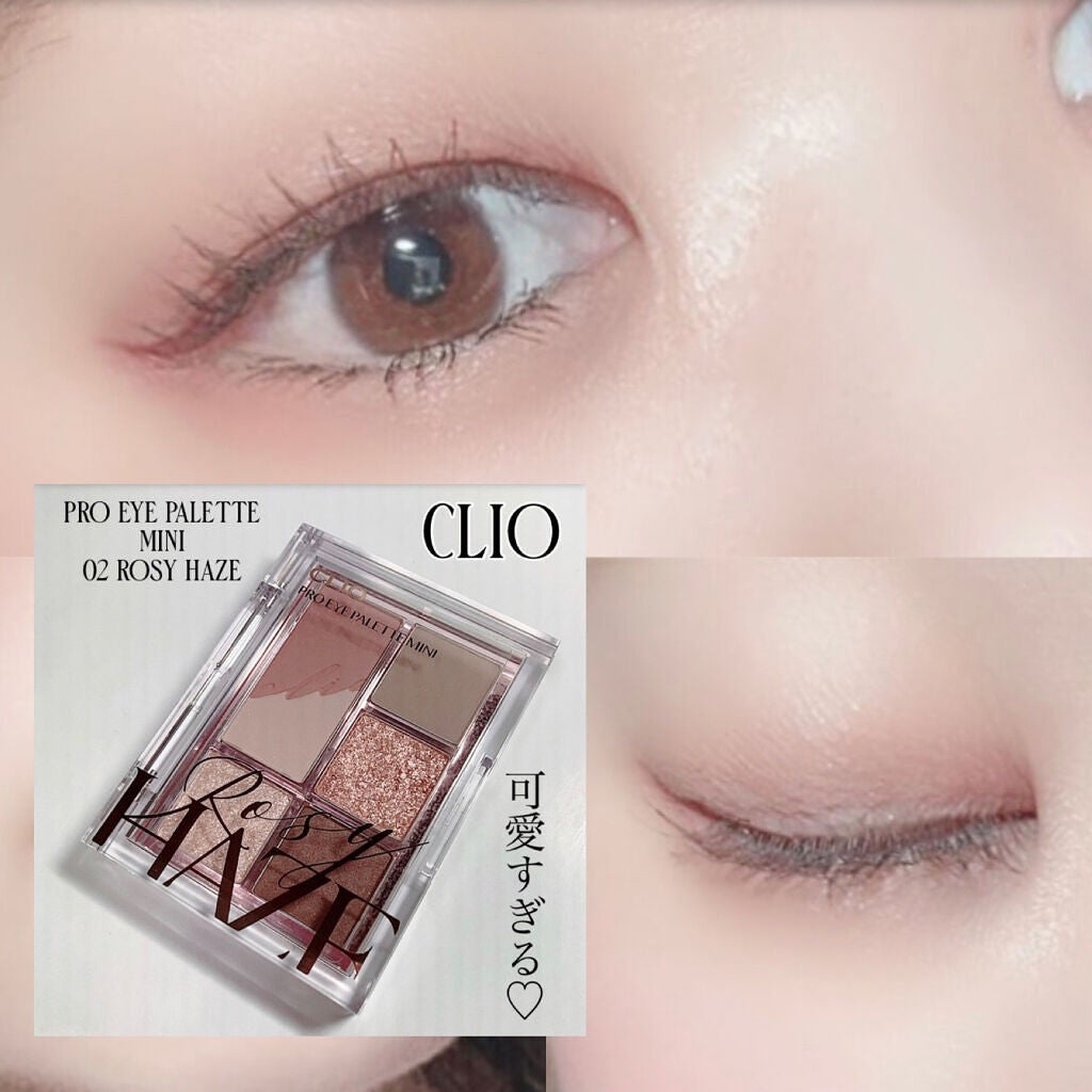 プロ アイパレット ミニ/CLIO/アイシャドウパレットを使ったクチコミ(2枚目)