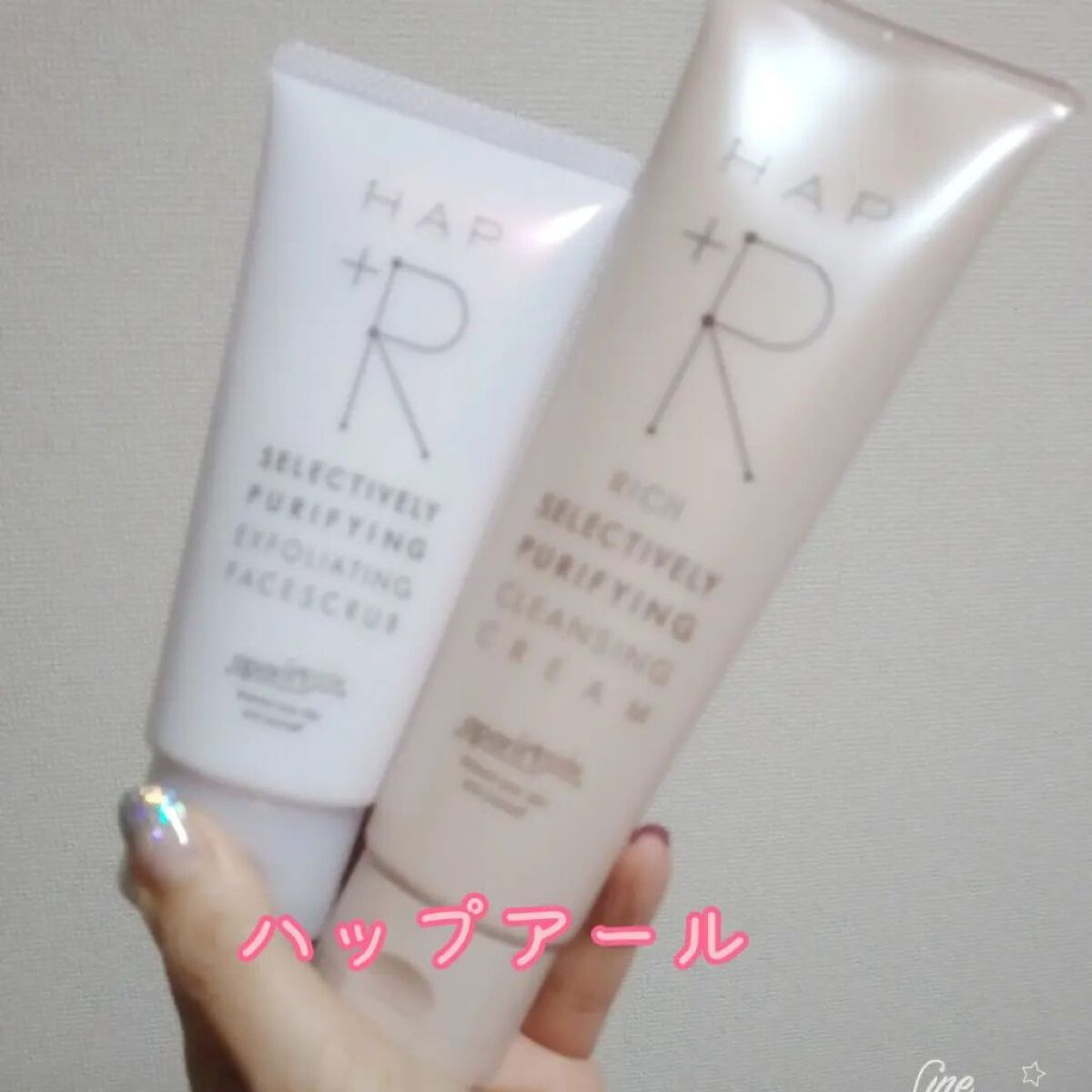 リッチクレンジングクリーム/HAP＋R/クレンジングクリームを使ったクチコミ（1枚目）