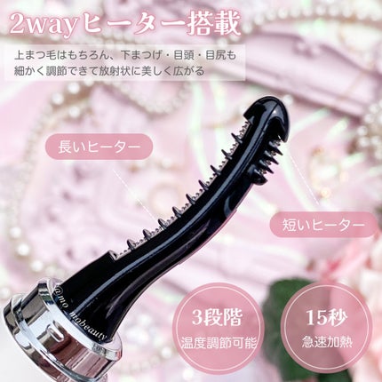 両用ホットビューラー/ANLAN/ホットビューラーを使ったクチコミ(2枚目)