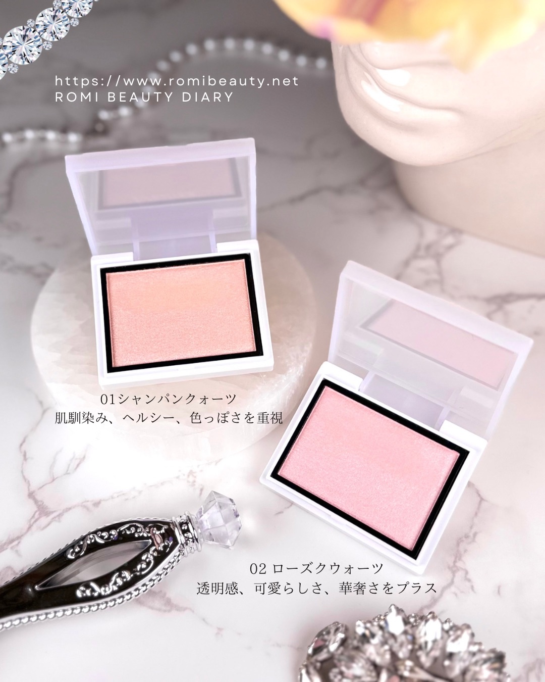 Enamor ジュエリーグロウハイライター/Enamor/パウダーハイライトを使ったクチコミ（1枚目）