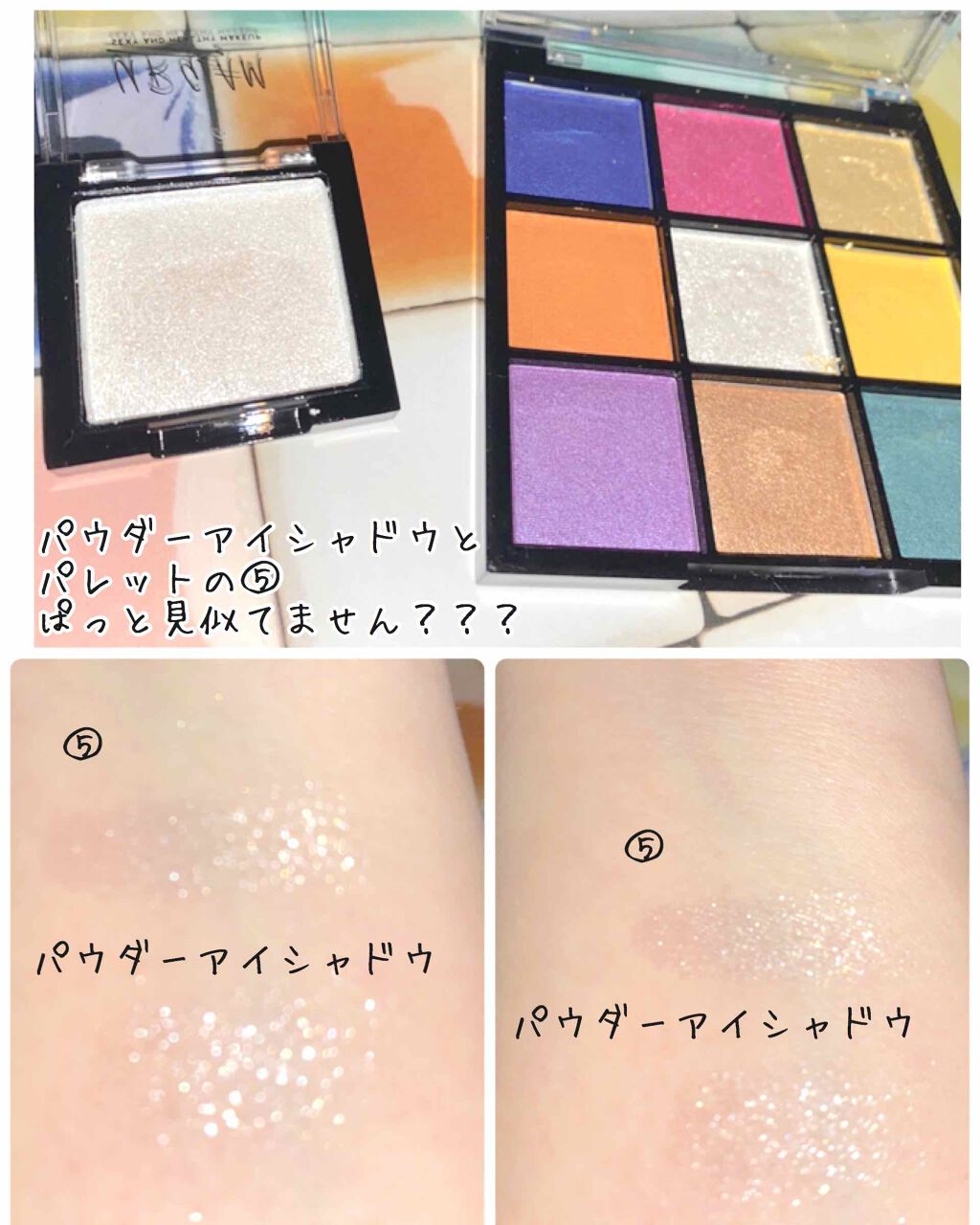 UR GLAM BLOOMING EYE COLOR PALETTE/U R GLAM/アイシャドウパレットを使ったクチコミ(4枚目)