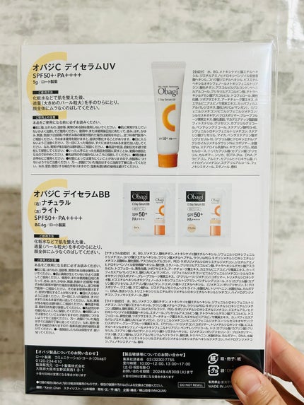 ブライテストファーストエッセンス/FATUITE/美容液を使ったクチコミ(4枚目)