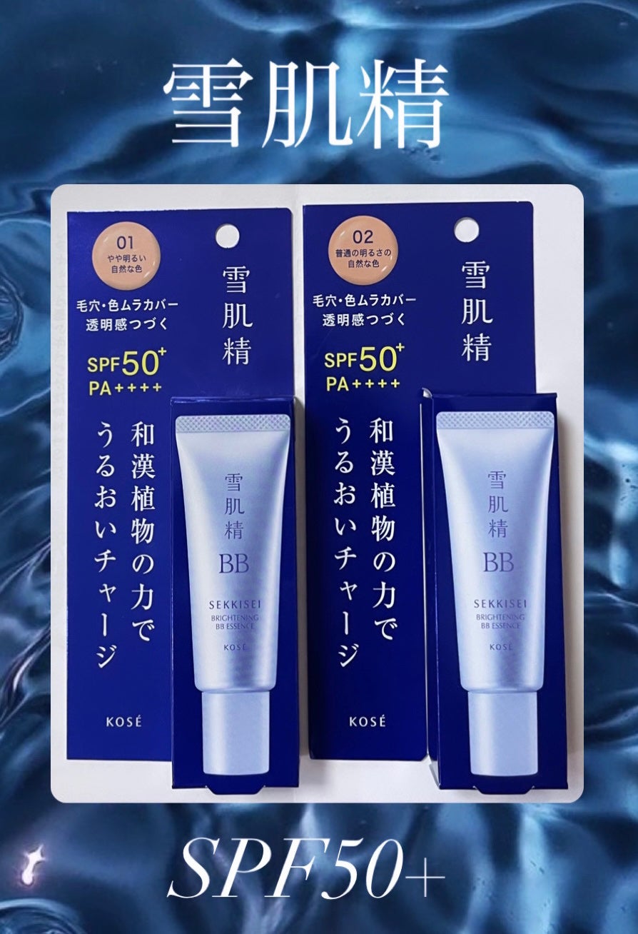 ãã©ã€ã BBãšãã»ã³ã¹/éªè粟/BBã¯ãªãŒã ã䜿ã£ãã¯ãã³ãïŒ1æç®ïŒ