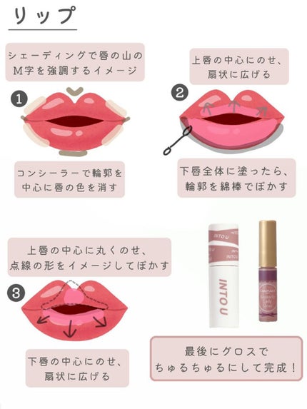 ボリュームアップレディグロス/キャンメイク/リップグロスを使ったクチコミ(8枚目)